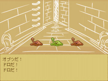 このまちだいすき［フリーゲーム夢現］スマホページ