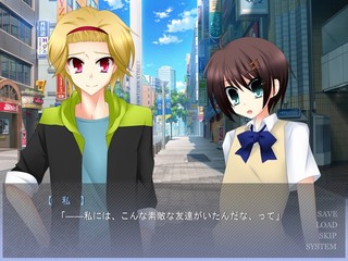 シンデレラ乙女の恋のゲーム画面「主人公の友人、絵梨香と偶然出会って…」