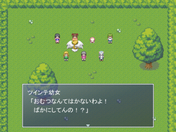 そして神様は 幼女にパンツを履かせてあげました フリーゲーム夢現 スマホページ