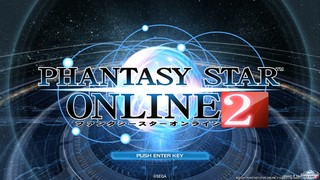 ファンタシースターオンライン2のゲーム画面「PSO2のタイトル」