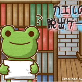 タイトル画面