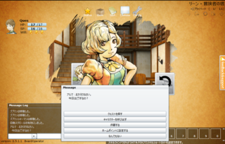 QuestNotesのゲーム画面「イベント。たくさんの物語から好きなものを選んで冒険することができます。」