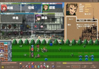 とある王国の姫様とお供達の防衛隊のゲーム画面「アクション」