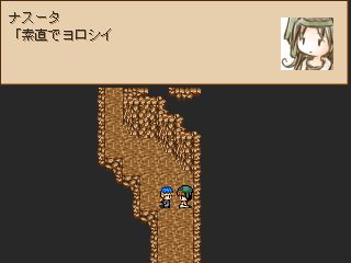 レミと騎士のゲーム画面「dungeon」