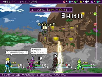 Twingate フリーゲーム夢現 スマホページ