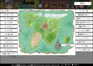 Eternal Travelerのゲーム画面「舞台は「スパイス大陸」、そして「バジル島」」