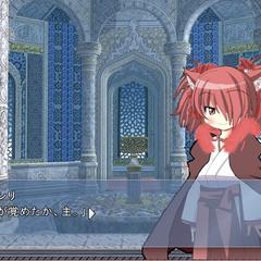 ようじんぼうのオオカミさん～ただいま～のスクリーンショット