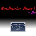 NeoDante Heart-Re-のイメージ