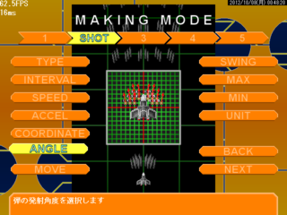彩華-SAIKA- the momentary messhiaのゲーム画面「自機制作モードで自機を制作している画面」