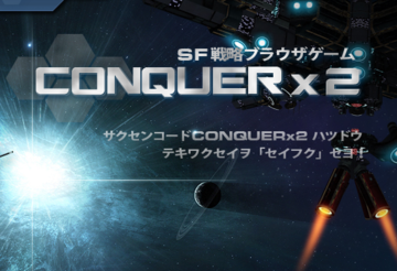 CONQUERX2