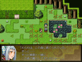 木精リトの魔王討伐記のゲーム画面「涙あり」