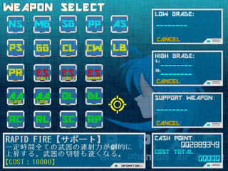 INTERCEPTOR(complete edition)のゲーム画面「選択できる装備の数は１５種類を超えます。」