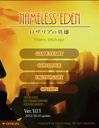 Nameless EDEN のゲーム画面「タイトル画面」