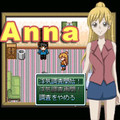 Annaのイメージ