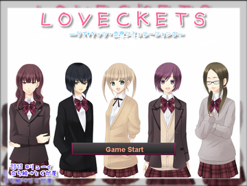 タイトル画面：[Game Start]をクリックしてゲームスタートです。データ量のせいか若干ロード長めです。