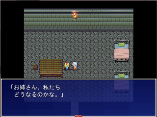 夢の城のゲーム画面「プレイヤーは少女と脱出を目指す。」
