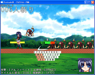 ProtrudeⅢ -プロウトルード斬-のゲーム画面「1文字入力ごとにリアクション!!」