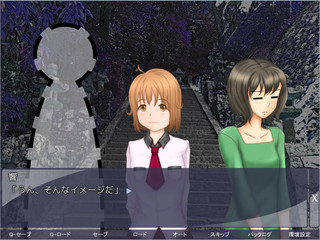 エイト・ストーリーズのゲーム画面「夜の神社にて、ゆかりと珠子と……誰だこれ？」