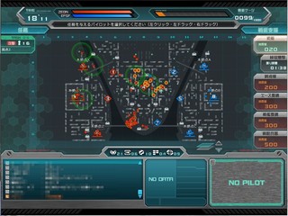 機動戦士ガンダムオンラインのゲーム画面「」