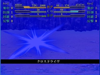 Sword and Sword・戦闘体験版のゲーム画面「この技は体験版では使えません（汗」