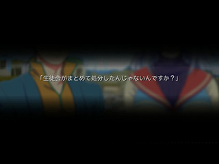 カガミハラ／ジャスティスのゲーム画面「ヒーローの謎、そして学園の謎とは・・・？」