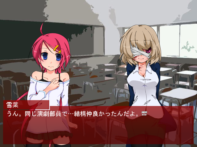 フリーゲーム夢現 おすすめフリゲ名作 ...
