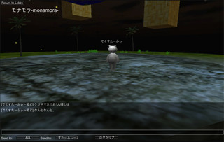 モナ・モラ-MonaMora-のゲーム画面「基本画面」