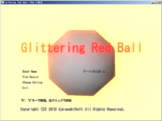 Glittering Red Ballのゲーム画面「タイトル画面」