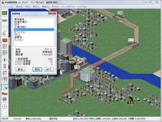 鉄道事業戦略 無料版のゲーム画面「関連事業も駆使して利益を確保」