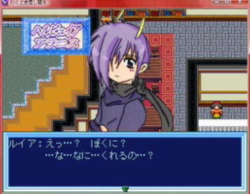 わくわくどきどきのえケーキ フリーゲーム夢現 スマホページ