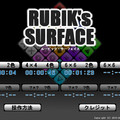 RUBIK's SURFACEのイメージ