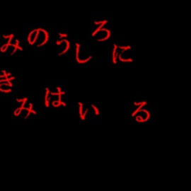 オープニング