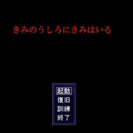 タイトル