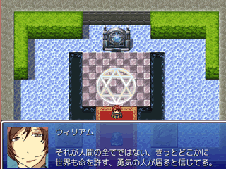 RagnarokSaga 新調版のゲーム画面「タイトル画面」
