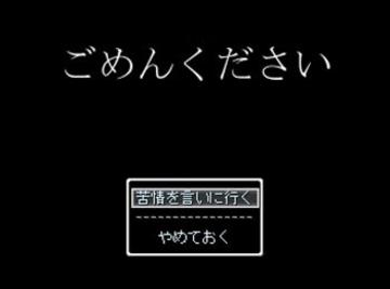 ごめんください フリーゲーム夢現 スマホページ