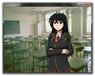 愛巫女-マナミコ-（体験版）のゲーム画面「学年一の美少女・希田歩奈。彼女も怪異と関わりが…」