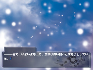 安らぎは彼方へのゲーム画面「雪の降る中、主人公は意識を失う」