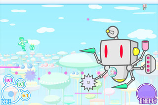 ３６０°ＳＴＧ　～謎のロボット集団の襲撃～のゲーム画面「空中都市ステージボス」