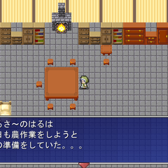 はるさ～うみんちゅⅡのスクリーンショット