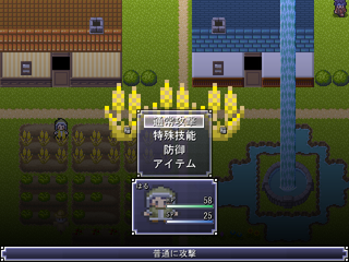 はるさ～うみんちゅⅡのゲーム画面「稲を収穫(戦闘)」