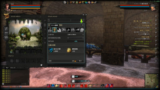 DRAGON'S PROPHET(ドラゴンズプロフェット)のゲーム画面「」