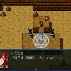 魔王の花嫁候補をめぐり、物語が進んでいきます