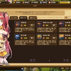 Soul Sword (ソウルソード)のスクリーンショット