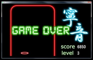 neonのゲーム画面「gameover」