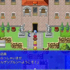 街の画面