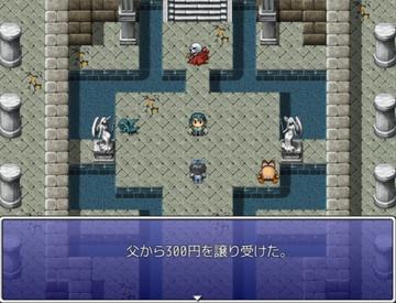 300円クエスト フリーゲーム夢現 スマホページ