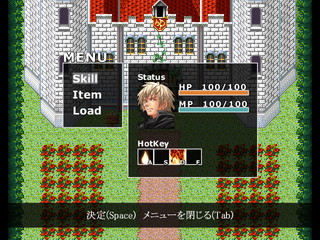 いばらの城のゲーム画面「メニュー画面」