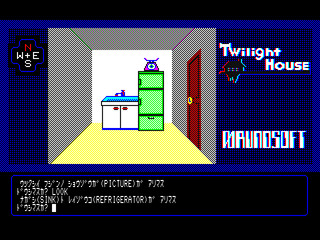 トワイライトハウス体験版のゲーム画面「ミステリーハウス名物、冷蔵庫。まずは開けてみるべし。」