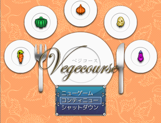 Vegecourseのゲーム画面「スタート画面」