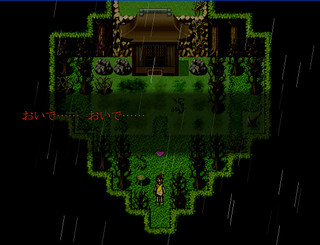 霧雨が降る森のゲーム画面「プレイ画面4」